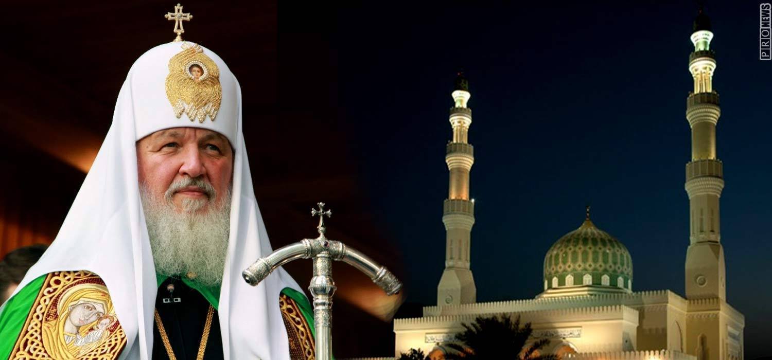 Πατριάρχης Κύριλλος: “Oι ισλαμιστές βασάνισαν χριστιανούς, κατέστρεψαν τις εκκλησίες μας – Η Ρωσία δίνει ιερό πόλεμο στην Συρία”